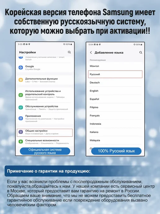 Смартфон Samsung S22 Ultra 12/256 ГБ, красный, фото 2