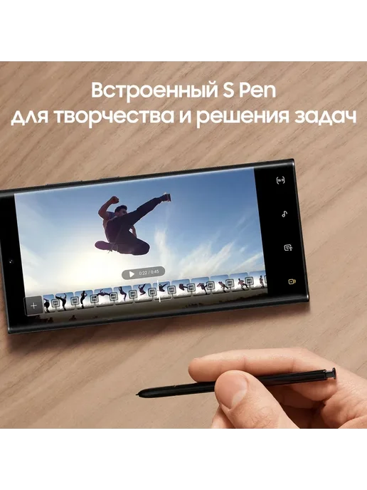 Смартфон Samsung S22 Ultra 12/256 ГБ, красный, фото 6