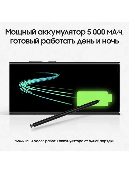 Смартфон Samsung S22 Ultra 12/256 ГБ, красный, фото 7