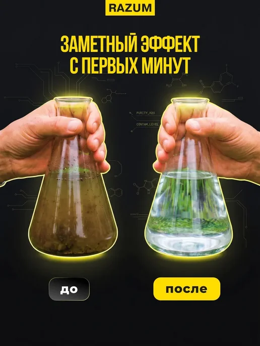 Биоактиватор для септика, дачного туалета и выгребной ямы, вариант, фото 2