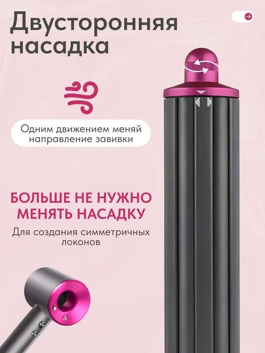 Насадка для волос Dyson Supersonic Super Hair Dryer, вариант, фото 2