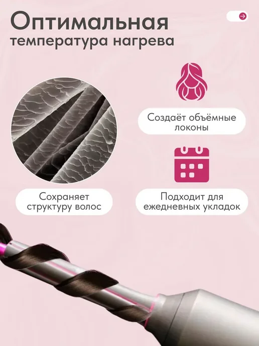 Насадка для волос Dyson Supersonic Super Hair Dryer, вариант, фото 4