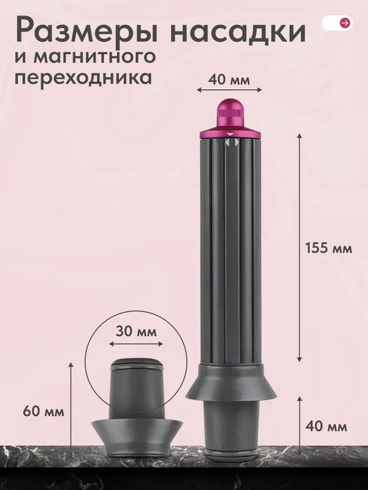 Насадка для волос Dyson Supersonic Super Hair Dryer, вариант, фото 5