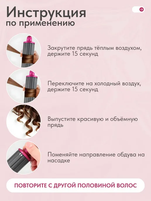 Насадка для волос Dyson Supersonic Super Hair Dryer, вариант, фото 7