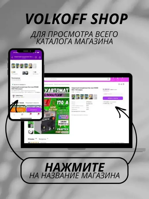 Ведро пластиковое 10 литров черное, черный, фото 7