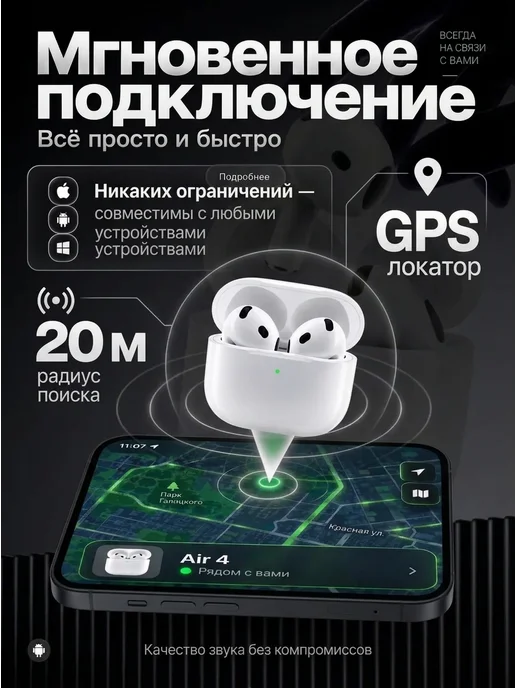 Наушники беспроводные airpods 4 для iPhone и Android, белый, фото 3