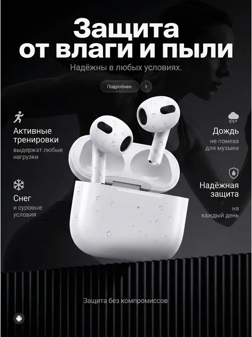 Наушники беспроводные airpods 4 для iPhone и Android, белый, фото 5