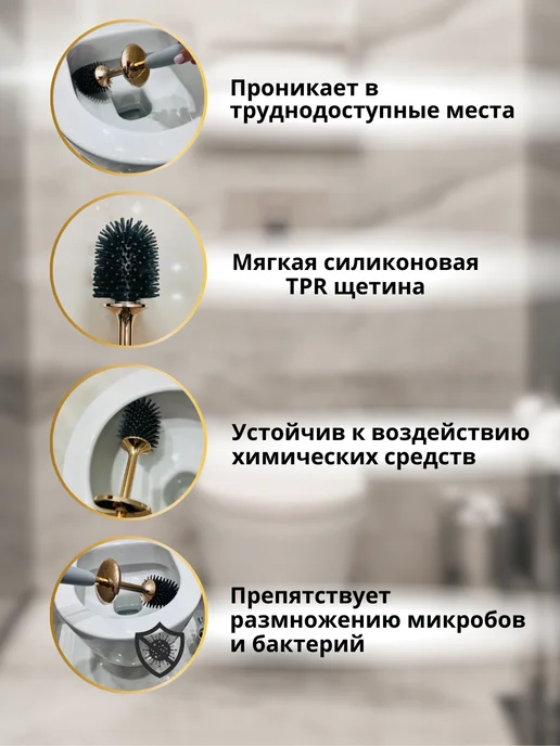 haibo Ершик для унитаза силиконовый с подвесной подставкой LIN7, белый, фото 4