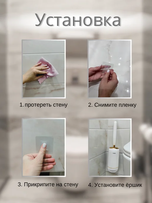 haibo Ершик для унитаза силиконовый с подвесной подставкой LIN7, белый, фото 7