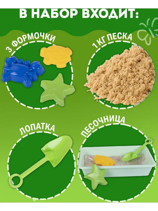 Песок для лепки и моделирования кинетический детский умный М, красный, фото 2