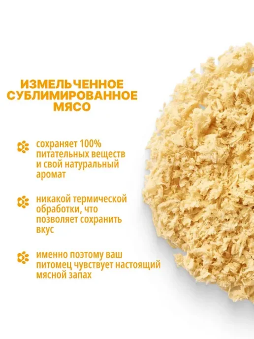 Сухой корм MyBestie Нome для собак, щенки, 2 кг, фото 5