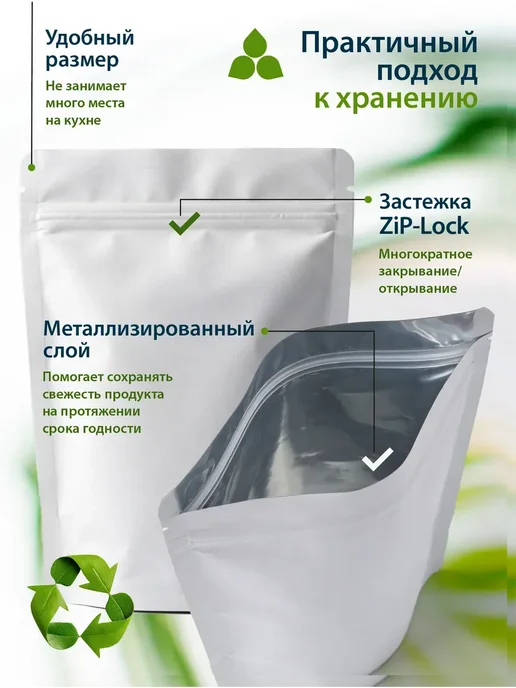 Miosuperfood Смесь семян для салатов и выпечки 500 г, 500 г, фото 6
