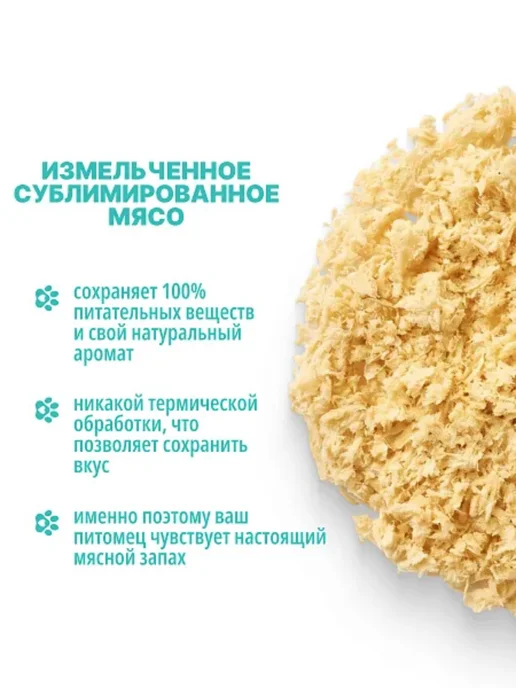 Сухой корм MyBestie Нome для собак, взрослые, мелкие, 12 кг, фото 5