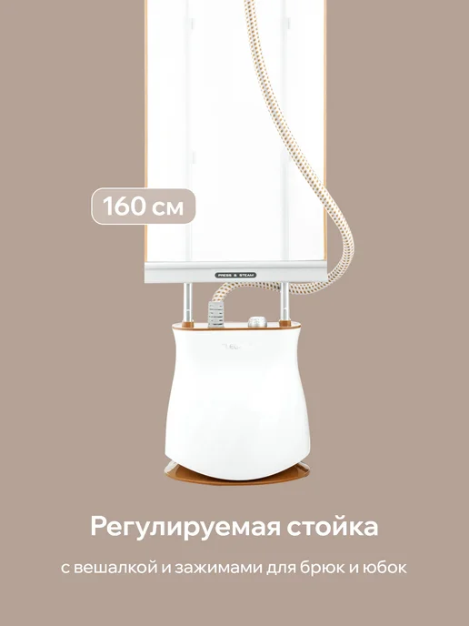 Оригинальный⠀товар Напольный отпариватель вертикальный для одежды, вариант, фото 3