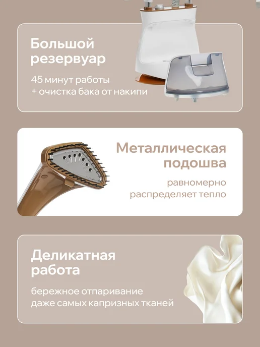 Оригинальный⠀товар Напольный отпариватель вертикальный для одежды, вариант, фото 4