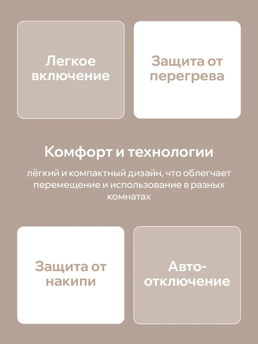 Оригинальный⠀товар Напольный отпариватель вертикальный для одежды, вариант, фото 7