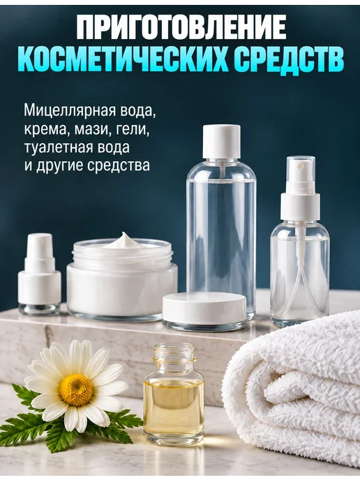Дистиллированная вода 2 л, OILRIGHT, 2 л, фото 7