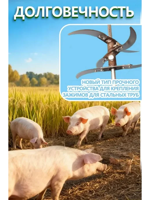 Измельчитель корма с 6 лезвиями для животных и, вариант, фото 4