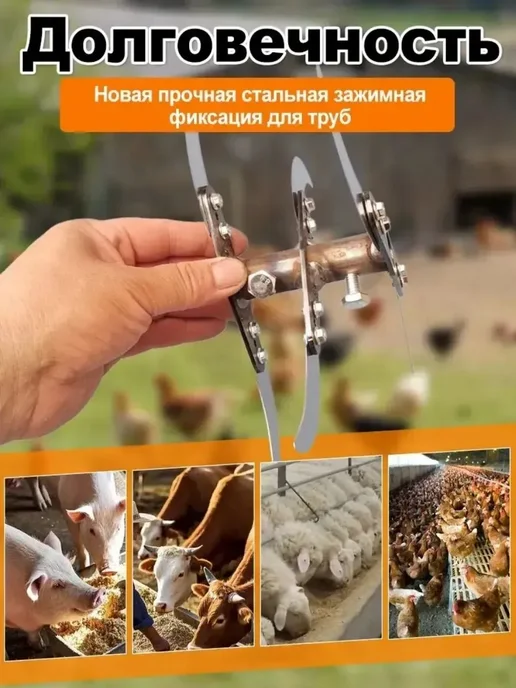 Измельчитель корма с 6 лезвиями для животных и, вариант, фото 8