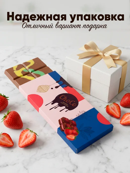 ChoCo. Шоколад с клубничной начинкой в шариках, вариант, фото 4