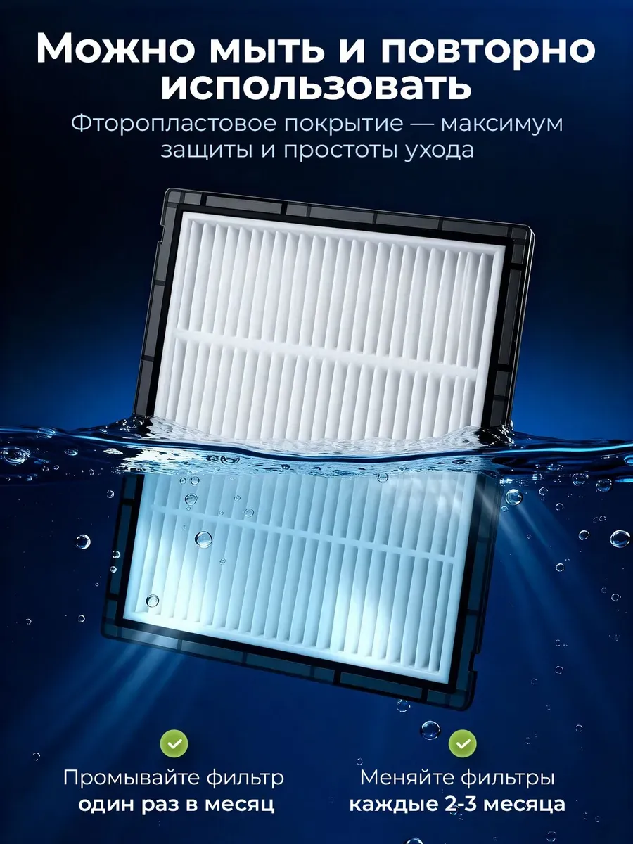 Комплект аксессуаров для Roborock S8 Pro, S8 Pro - фото 5