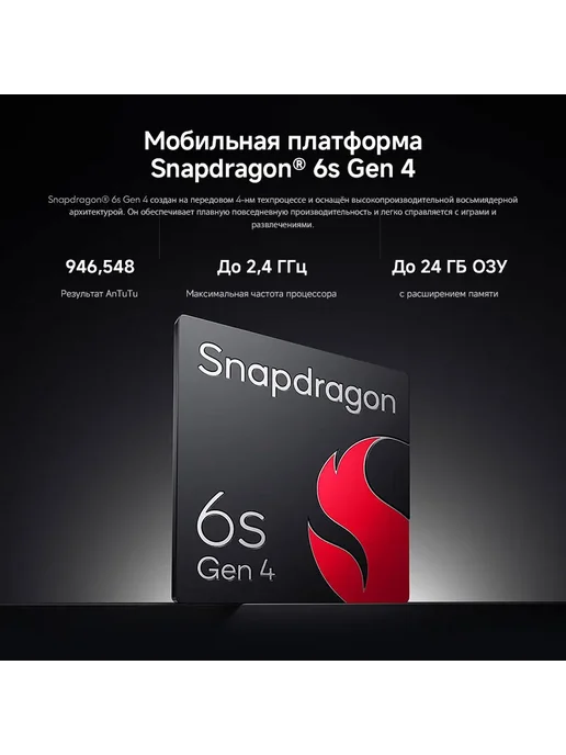 Смартфон Xiaomi Poco X8 6/128 ГБ, белый, фото 4