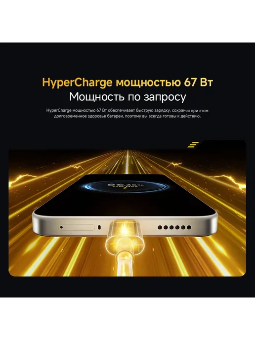 Смартфон Xiaomi Poco X8 6/128 ГБ, белый, фото 6