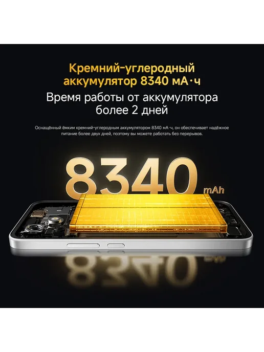 Смартфон Xiaomi Poco X8 6/128 ГБ, оранжевый, фото 3