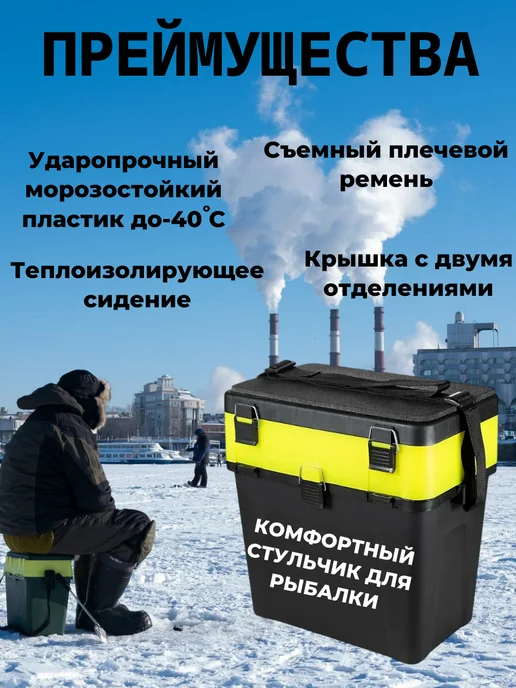 Ящик табурет рыболовный зимний, зеленый, фото 2