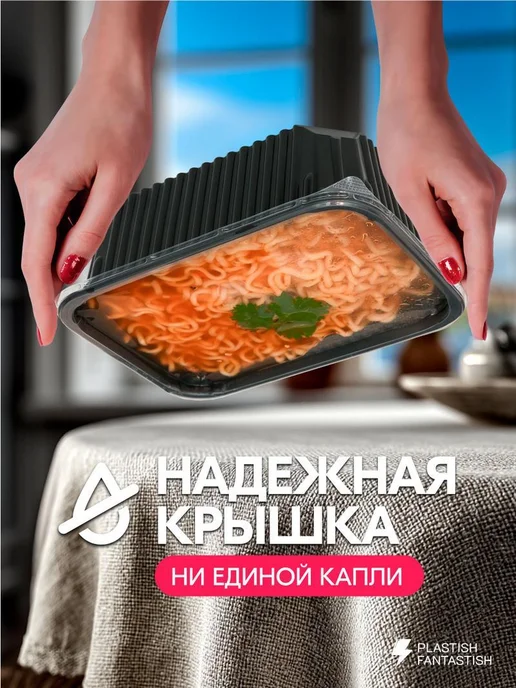 Нет бренда Контейнеры одноразовые с крышкой 1000 мл 10 шт для еды и, 1000 мл, 40 шт, фото 3