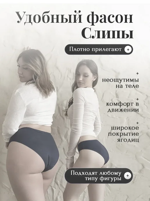 IMSI Трусы женские набор 9 штук, черный, фото 2