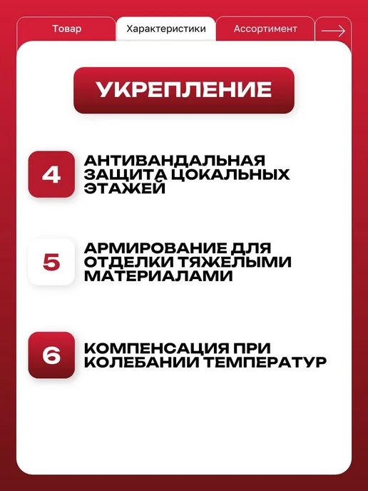 Сетка штукатурная стеклотканевая 5х5 мм 1х50 м, 5x5 мм, 50 м, фото 4