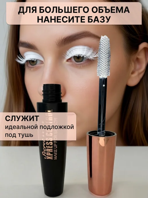 Леди Совершенство Удлиняющая водостойкая тушь для ресниц объем и удлинение, вариант, фото 4