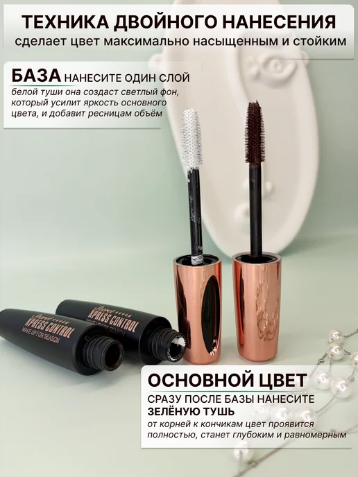 Леди Совершенство Удлиняющая водостойкая тушь для ресниц объем и удлинение, вариант, фото 5