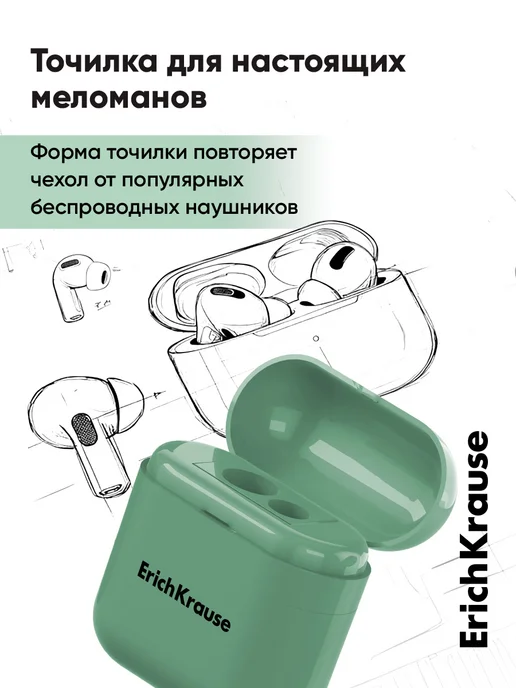 ErichKrause Точилка для карандашей с контейнером Case Duo желтая, зеленый, фото 2