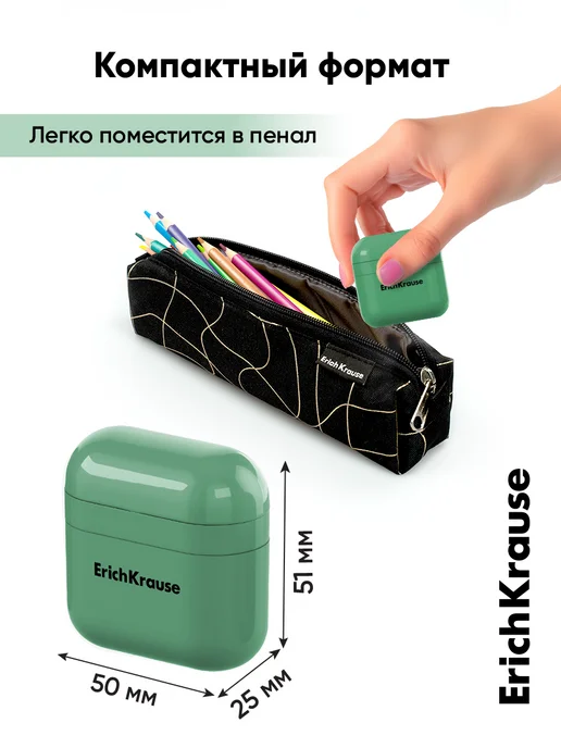 ErichKrause Точилка для карандашей с контейнером Case Duo желтая, зеленый, фото 3