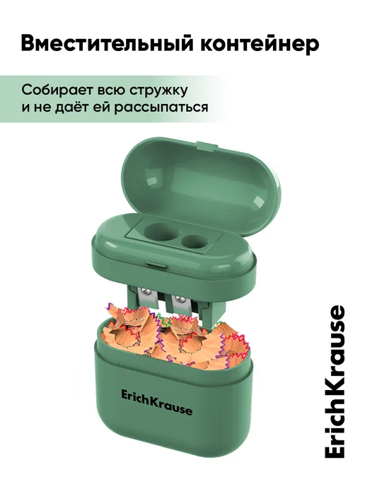 ErichKrause Точилка для карандашей с контейнером Case Duo желтая, зеленый, фото 4