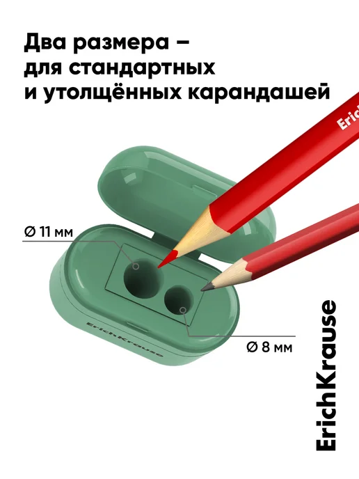 ErichKrause Точилка для карандашей с контейнером Case Duo желтая, зеленый, фото 6
