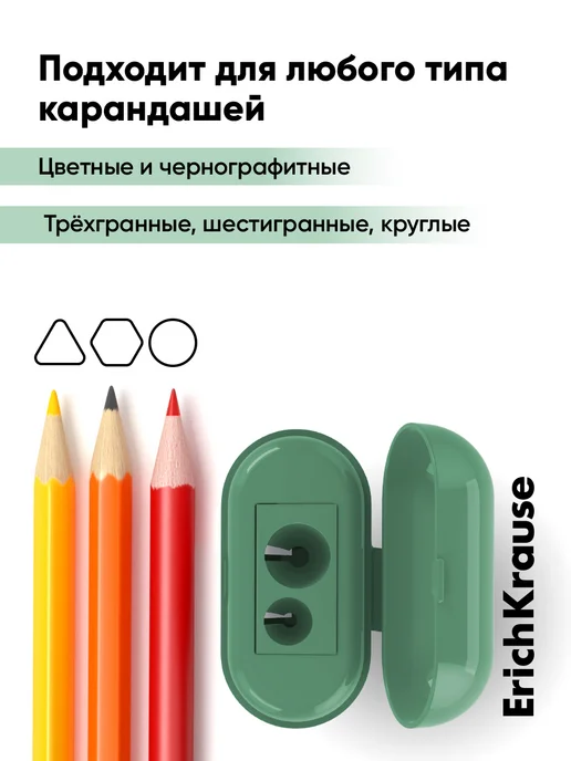 ErichKrause Точилка для карандашей с контейнером Case Duo желтая, зеленый, фото 7