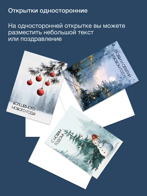 Nature Craft Мини открытки новогодние 2027, набор открыток на новый год, вариант, фото 5