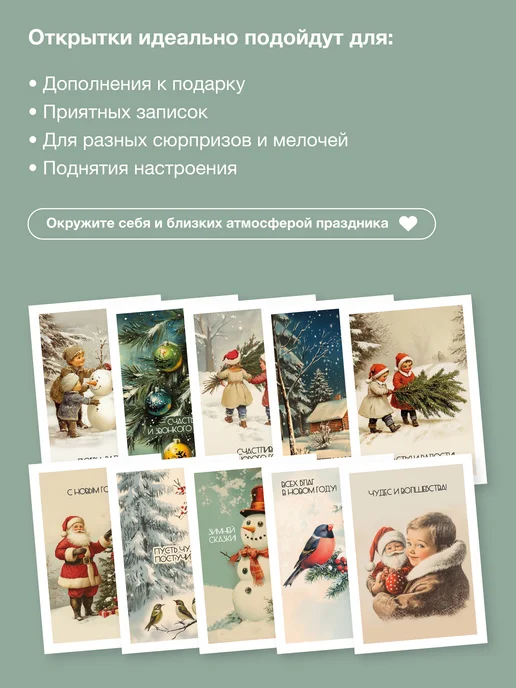 Nature Craft Мини открытки новогодние 2027, набор открыток на новый год, 20 шт, фото 3