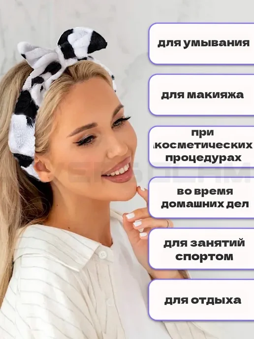 Косметическая повязка на голову для волос мягкая, черный, фото 3
