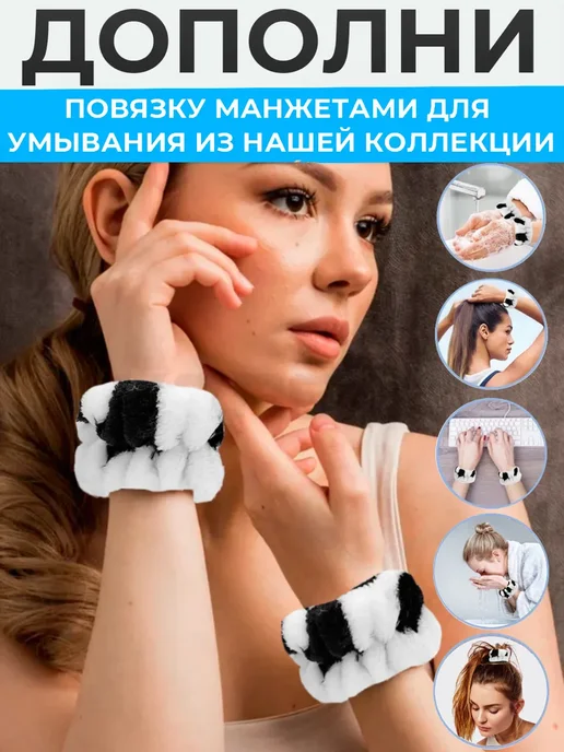 Косметическая повязка на голову для волос мягкая, черный, фото 4