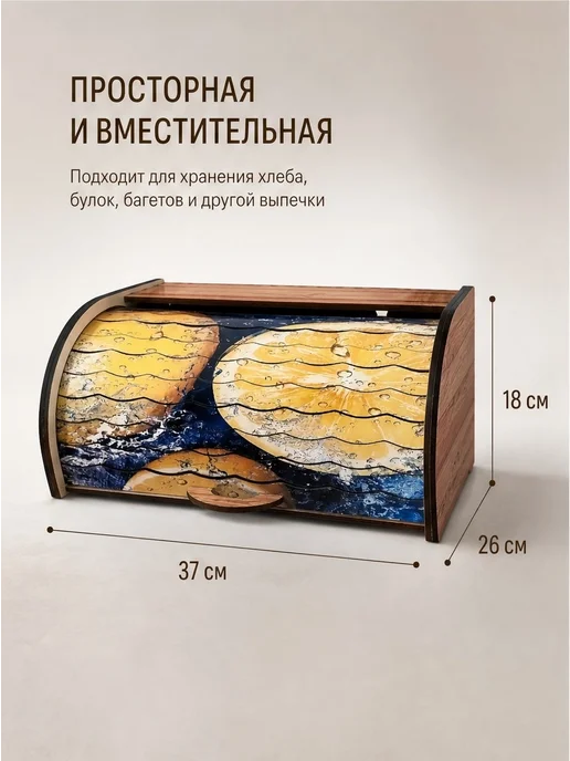 Woodcarver Хлебница с крышкой деревянная Лимон, синий, фото 4