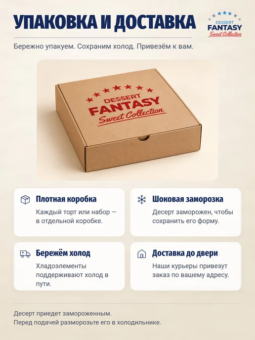 Dessert Fantasy Круассан классический для выпекания, 26 порций 1950 г, 2470 г, фото 8
