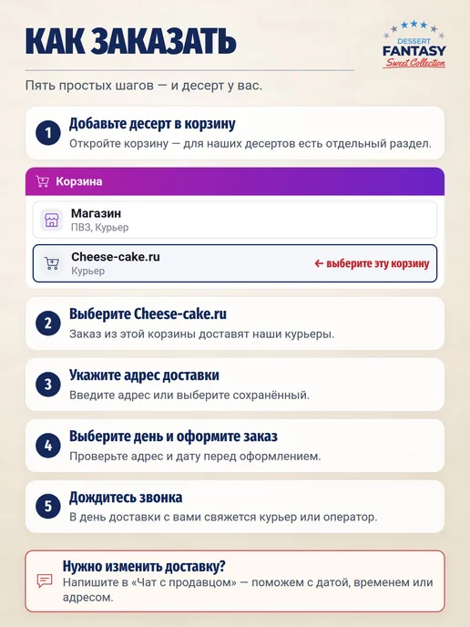 Dessert Fantasy Круассан классический для выпекания, 26 порций 1950 г, 2850 г, фото 5