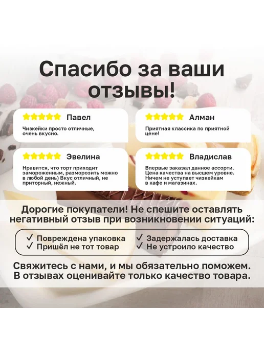 Dessert Fantasy Круассан классический для выпекания, 26 порций 1950 г, 2850 г, фото 6