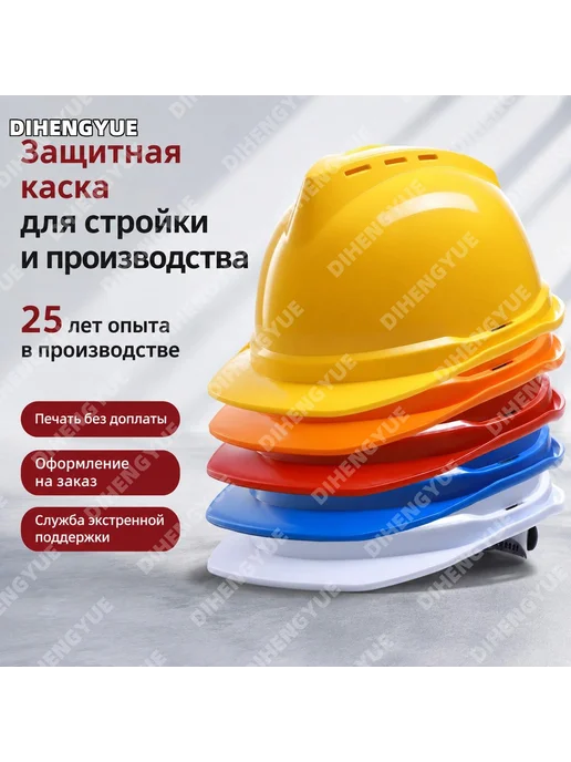 Строительная каска V-образная синяя, синий, фото 2