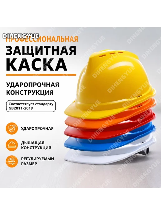 Строительная каска V-образная синяя, синий, фото 3