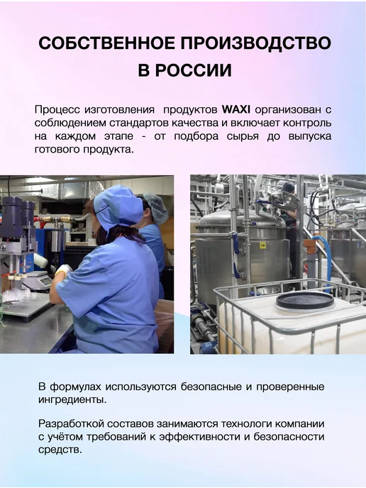 Floresan Ультра-увлажняющая СПА маска-перчатки для рук 5 шт, 2 шт, фото 6